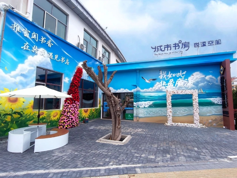 西苑街道兩處新書房開放 文化管家運(yùn)營(yíng)點(diǎn)亮“最后一公里”閱讀